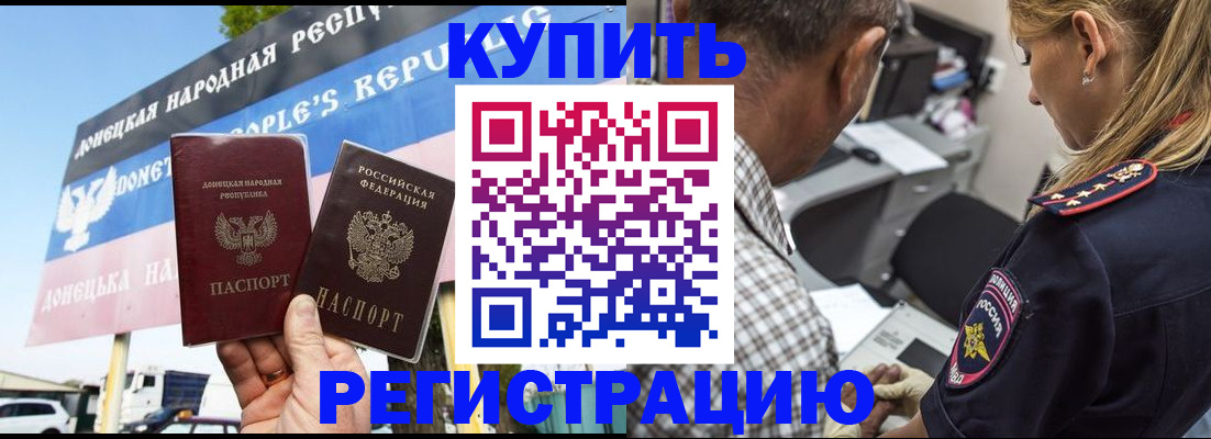 временная регистрация госуслуги в Пыть-Яхе